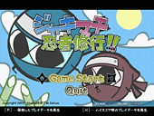 ジャキマチ忍者修行!!