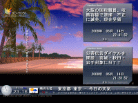 スクリーンセーバmac版